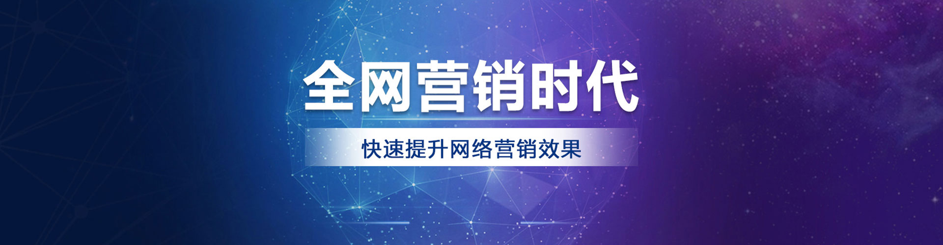 郧西sem开户